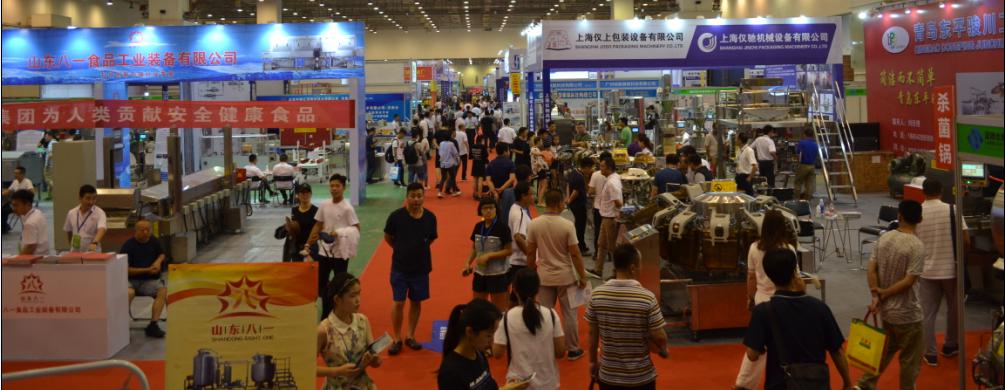 “食在青島，共享新食機” 2019第十六屆中國（青島）國際食品加工和包裝機械展覽會盛大啟航(圖1)